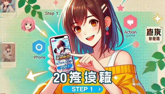 新葡萄8883官网版游戏 v571436.905632.49.79 安卓版 1