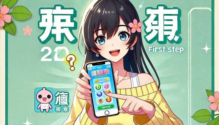 AYX爱游戏平台登录入口 v176305.174395.35.93 安卓版 1